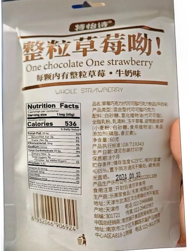 Strawberry chocolate fruit freeze-drying, Rose milk candy 60g/bag, Matcha soft cake, Candied fruit snacks, Sweet candy gift pack, Instant Dim sum, Leisure snack (Matcha flavor,2 bags)