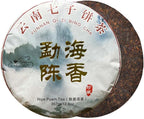 LWXLJMJZC－Ripe Puerh Tea Cake -150（Cups) Shu Puer Tea - Aged Fermented Cook Pu erh -Black Pu'erh -Chinese Pu er Cake - 357g/12.6oz