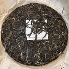 2017 Yunnan National Treasure Raw Pu-erh Tea Cake, 357g, from Yunnan