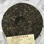 Lao Man'e Ming Ren Tang Raw Pu-Erh Tea 2013 – 250g