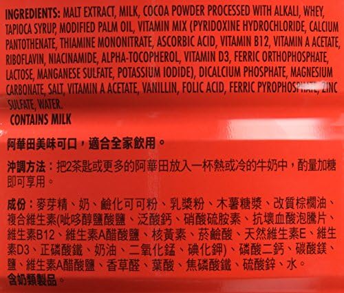 Ovaltine Malt Beverage Mix 1200g