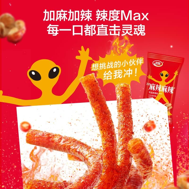 Weilong Hot Stick Spicy Bar, Small Gluten, LaTiao,Spicy Strip, Sweet Spicy Flavor Chinese Snack, Delicious Handmade Instant Spicy Snacks，Spicy strips Big gift bag (Very spicy,60 bags (1080g))