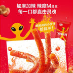 Weilong Hot Stick Spicy Bar, Small Gluten, LaTiao,Spicy Strip, Sweet Spicy Flavor Chinese Snack, Delicious Handmade Instant Spicy Snacks，Spicy strips Big gift bag (Very spicy,60 bags (1080g))
