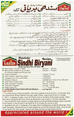 Laziza Sindhi Biryani Masala, 130-Gram Boxes (Pack of 6)