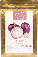 Plant Gift 100% Pure Onion Powder 洋葱粉 Natural Onion Flour, Great Flavor for Drinks, Adds Flavor and Taste Non-GMO Powder, No Filler, No additives 100G/3.25oz