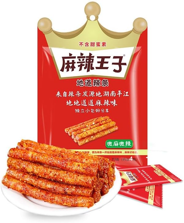 MaLa WangZi Spicy Strip Snack Gift Box Latiao Sticks, 550g 30 Packs Chinese Snack (73g*10 packs,Slightly Spicy)