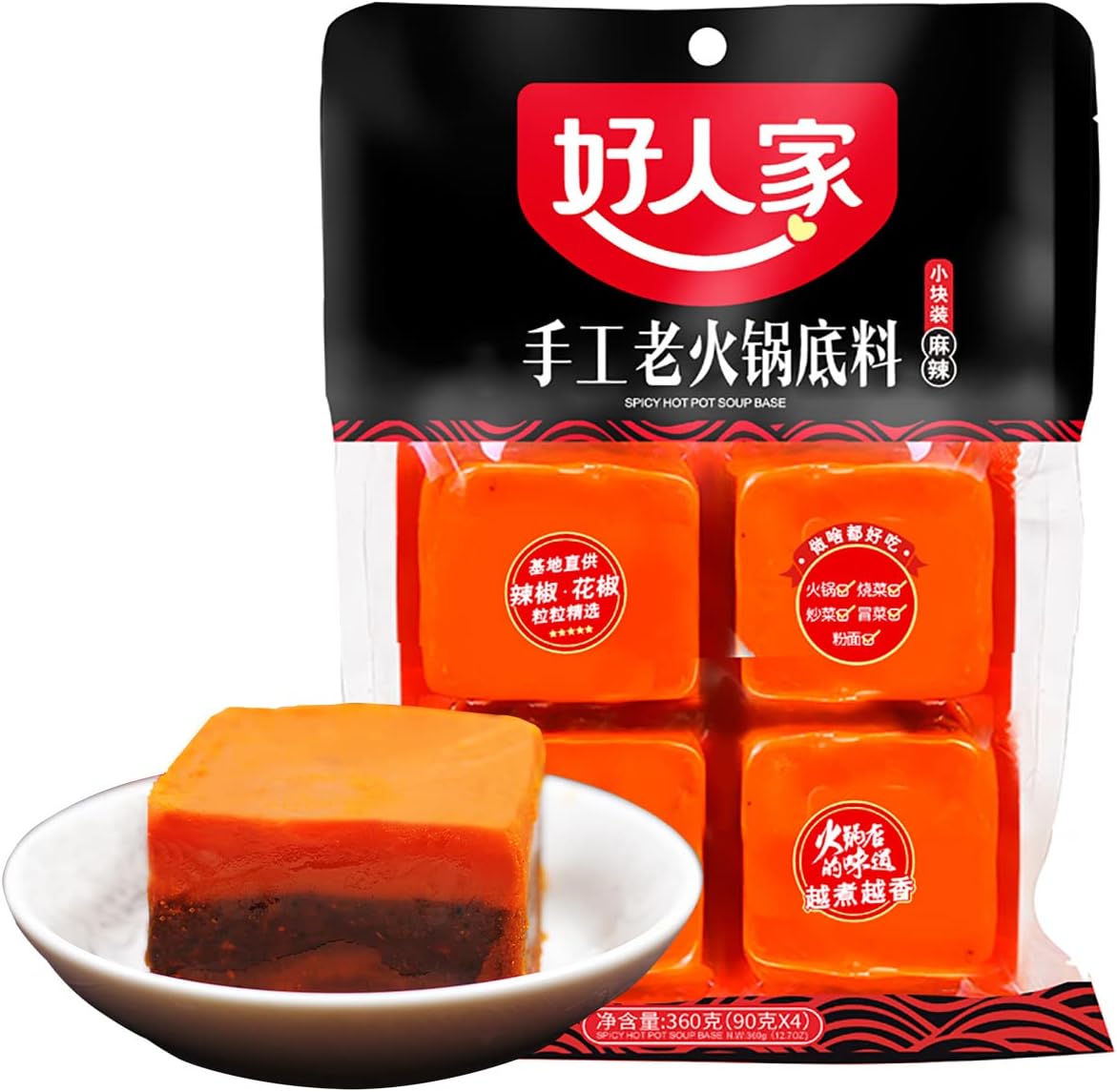 Authentic Chinese hot pot soup base seasoning 12.7 oz (360g), Haorenjia Sichuan hotpot broth sauce spicy from szechuan, China.