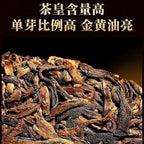 Pu-Erh tea,2015,SHENG JIA YUAN,iceland tea king,357g,Ripe