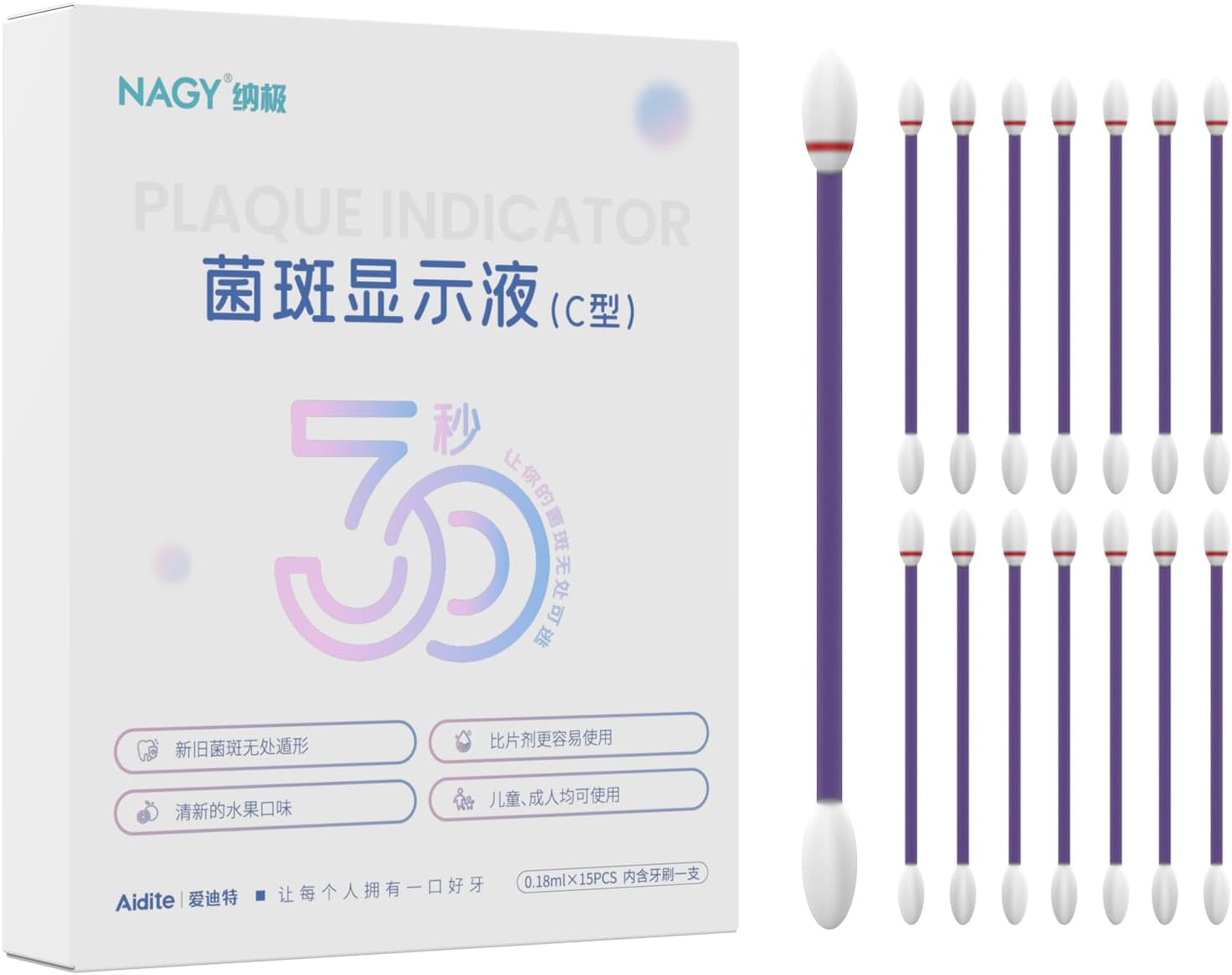 Plaque Disclosing Agent Dental Plaque Indicator for Kids or Adults Teeth, Plaque Identifying Replaces Tablets