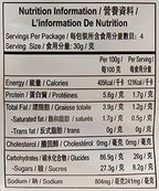 Want Want Rice Crackers, Shelly Senbei Spicy, 5.3 Ounce