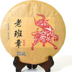 Puerh Tea Cake 357g / 12.6oz 2021 Year Raw Sheng Spring Laobanzhang - Chinese Yunnan Puer Pu'er Pu-erh Tea - High Mountain Ancient Tree