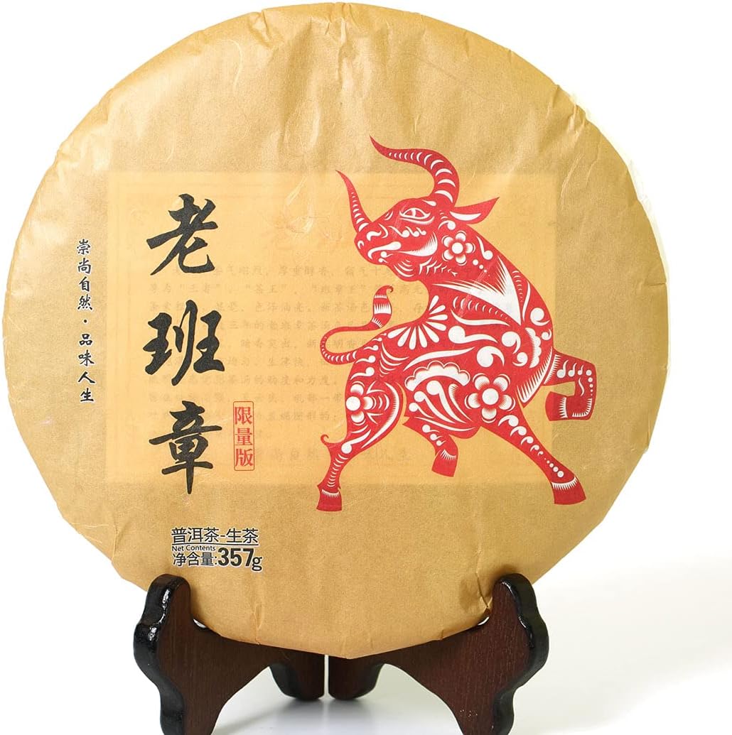 Puerh Tea Cake 357g / 12.6oz 2021 Year Raw Sheng Spring Laobanzhang - Chinese Yunnan Puer Pu'er Pu-erh Tea - High Mountain Ancient Tree