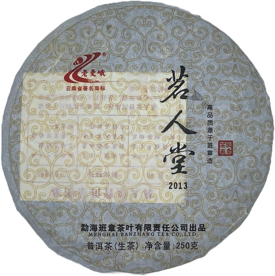 Lao Man'e Ming Ren Tang Raw Pu-Erh Tea 2013 – 250g