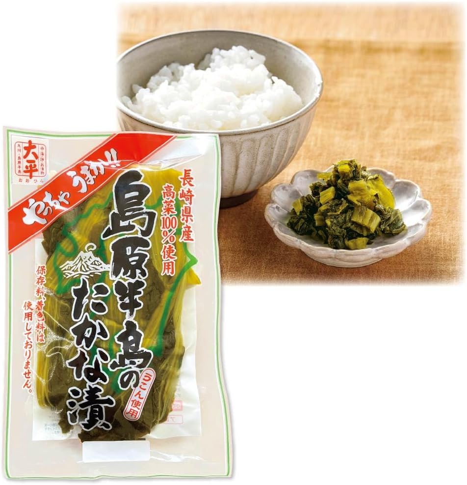 Shimabara Takanazuke Japanese Pickled Mustard Leaves 200g (Pack of 2), Shimabara Peninsula Takana Pickles, Japanese Whole Pickled Mustard Greens from Nagasaki Prefecture, Preservatives Free, Ohira Foods, MADE IN JAPAN