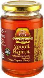 Greek Traditional Golden Thyme Honey From Crete - 450g