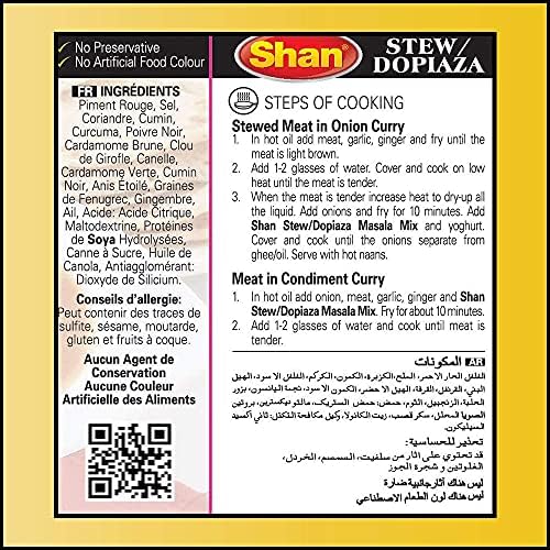 Shan Stew/Dopiaza Recipe and Seasoning Mix 1.76 oz (50g) - Spice Powder for Meat in Condiments Curry - Suitable for Vegetarians - Airtight Bag in a Box (Pack of 6)