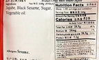 Black Sesame Crispy Jujube Snack, 2 packs, Strong Jujube Flavor