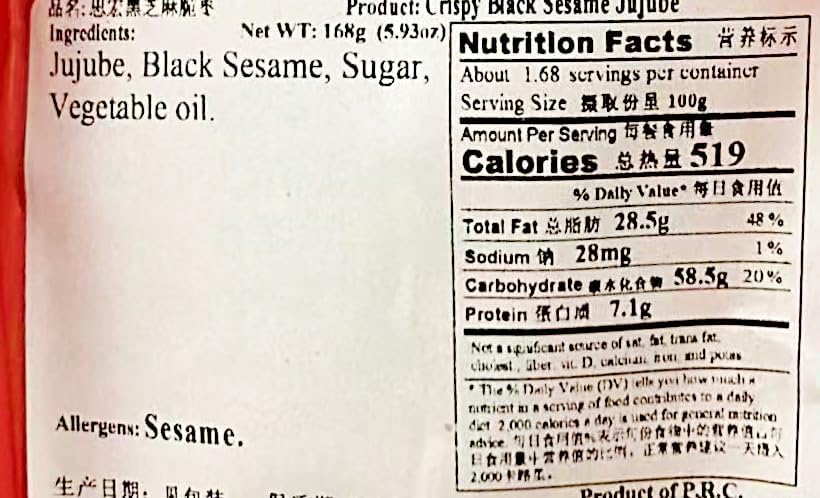 Black Sesame Crispy Jujube Snack, 2 packs, Strong Jujube Flavor