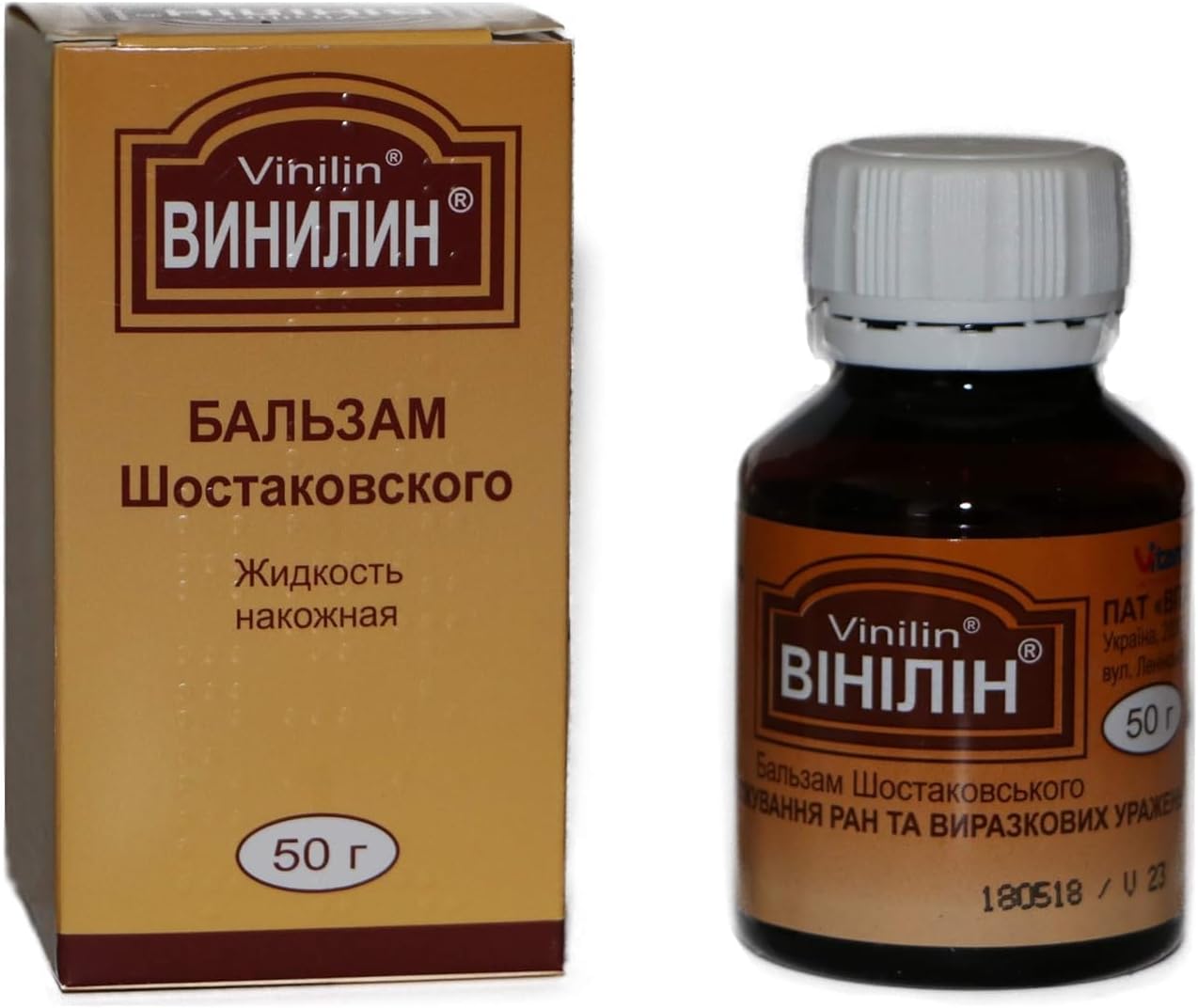 JL JIA LE Vinilin (Shostakovsky Balsam) 50g/1.8oz