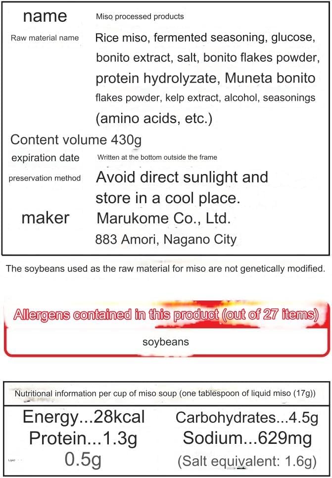 Senka Marukome Miso Liquid Japanese Restaurant Low Salt 15.16floz(430g) Including Stirring Rod