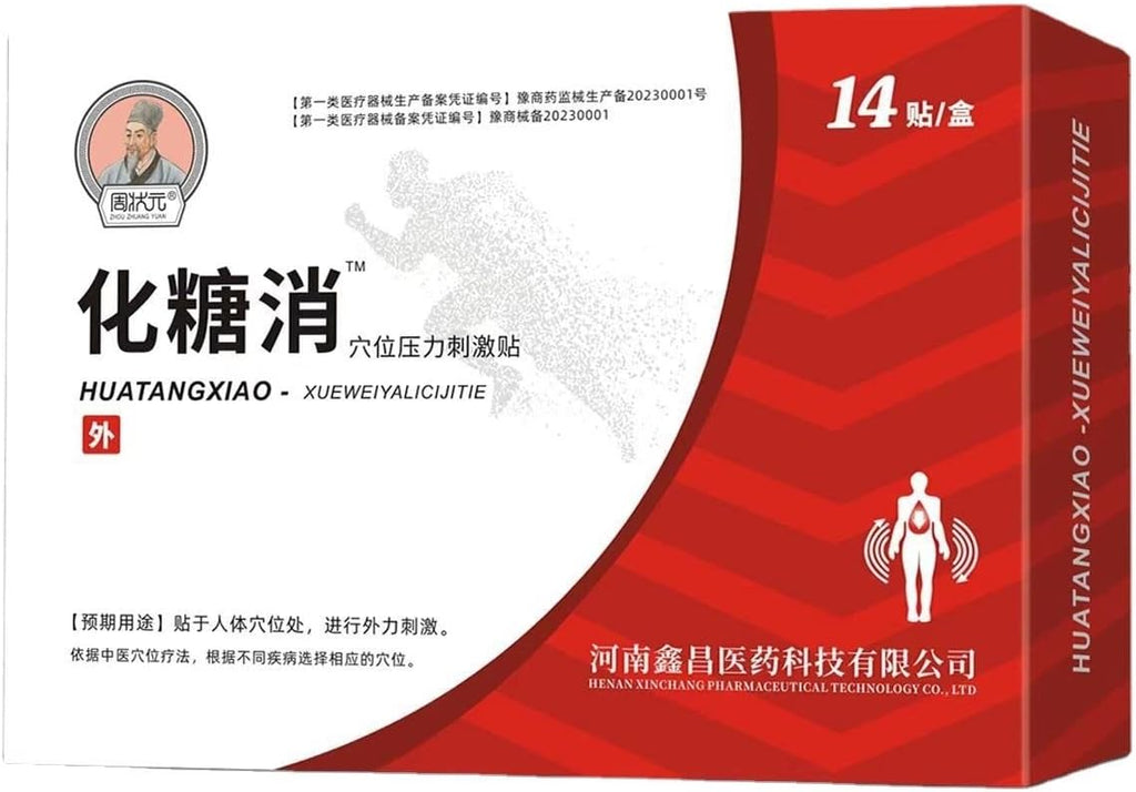 Acupoint Pressure Stimulation Patch，Designed for Diabetes Symptoms，Symptomatic Improvement，Penetrates More Quickly Throughacupoints and Meridians (Color : 3 Boxes (42 Pieces))