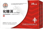 Acupoint Pressure Stimulation Patch，Designed for Diabetes Symptoms，Symptomatic Improvement，Penetrates More Quickly Throughacupoints and Meridians (Color : 3 Boxes (42 Pieces))