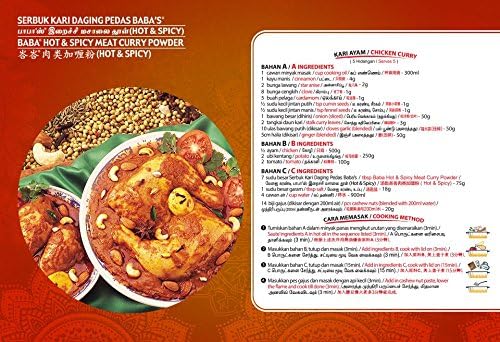 Malaysia Best Brand / Baba's Hot & Spicy Meat Curry Powder / Made From Pure & Finest Spices / Vege Origin / MSG Free Recipe / 125g