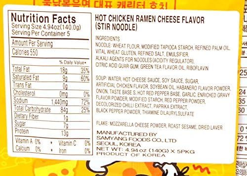 Hot Chicken Ramen Cheese flavor (stir noodle)