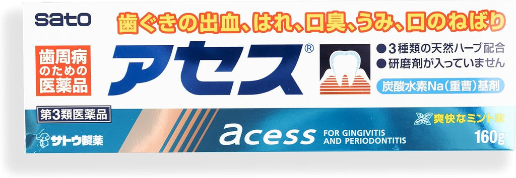 Sato Ace-ss Toothpaste for Oral Care 160g - Herbal Tooth Paste for Healthy Teeth & Gums - Made in Japan - Abrasive-Free & Bleach-Free - Natural Ingredients (Regular, Refreshing Mint)