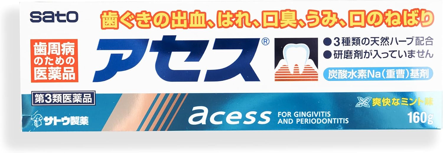 Sato Ace-ss Toothpaste for Oral Care 160g - Herbal Tooth Paste for Healthy Teeth & Gums - Made in Japan - Abrasive-Free & Bleach-Free - Natural Ingredients (Regular, Refreshing Mint)