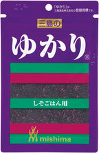 Mishima Yukari Shiso Rice Seasoning, .9-Ounce Units (Pack of 10)