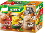 Japanese Instant Cup Soup – Vegetable Potage Variety Box (20 Sachets) – Creamy Soup Mix with Rich Vegetable Flavor – Easy & Quick – Made in Japan