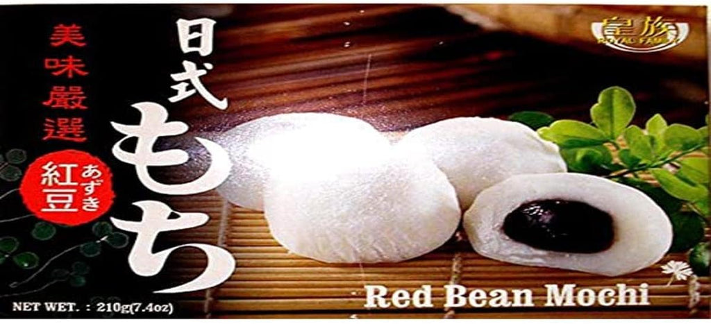 Red Bean Mochi (Japanese Style Red Bean Mochi) - 7.4oz (Pack of 1)