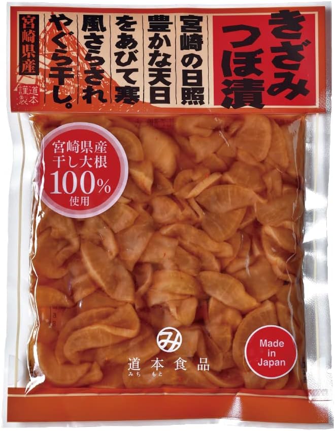 MICHIMOTO FOODS Pickled daikon radish, Savory Soy sauce flavor, 4.2oz x 3 packs, Authentic Japanese pickles, Product of Japan
