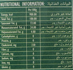 Fern Egyptian Ghee - 700 g (1.76 L.B) فيرن سمن حيواني
