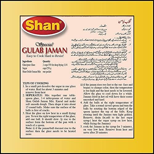 Shan Special Gulab Jaman Traditional Dessert Mix 3.53 oz (100g) - Powder for Sweet Dumpling with Sugar Syrup - Suitable for Vegetarians - Airtight Bag in a Box (Pack of 3)