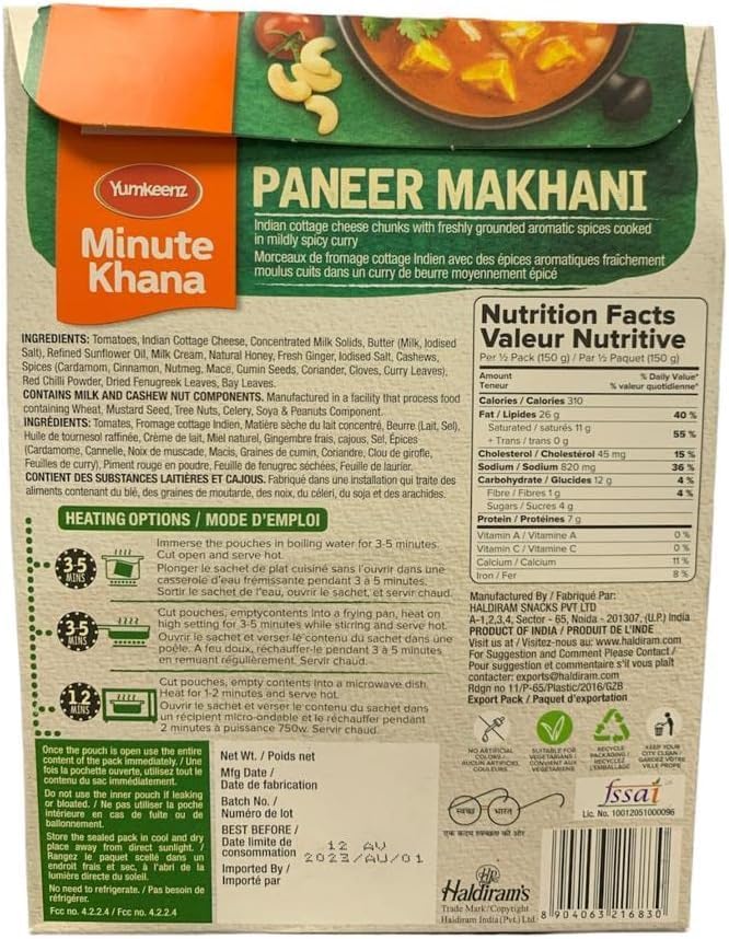 Haldirams (Ready to eat) Dilli style paneer makhani