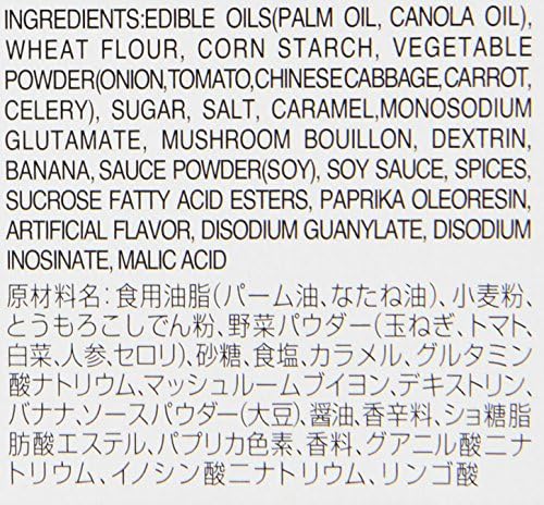 S&B Tasty Hayashi Rice Sauce Mix, 5.6-Ounce (Pack of 2)