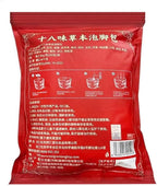 30 PCS Herbal Foot Soak, Foot Bath Herb，Relieve Fatigue,Dispel Cold and Remove Dampness，enhance sleep quality 中草药泡脚足浴包-900g