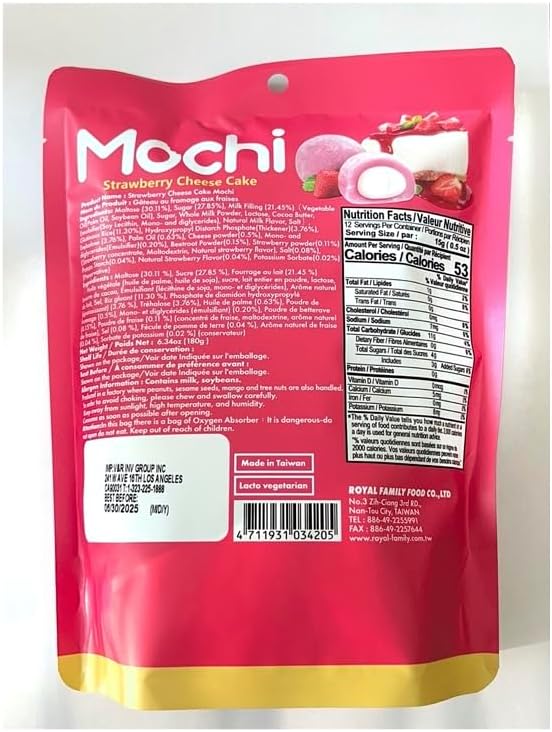 Royal Family Mochi, Strawberry Cheesecake Flavor, (2 Pack 8.4 oz) – Gluten-Free, Low-Fat, Lacto-Vegetarian Treat