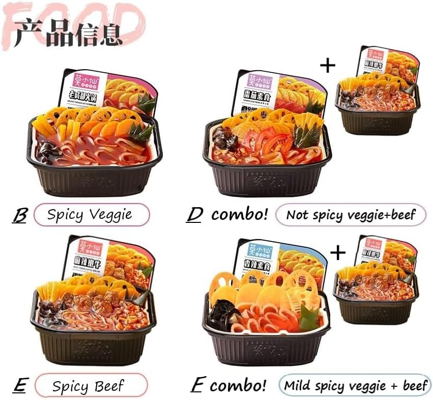 Self Heating Hot Pot 1 Box no Electric Self Cooking Sichuan(Hot Pot-B box of 1)