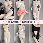 GRAYDREAM Women's Sexy Pajamas Sexy Underwear Women's Passion Backless Desire Uniform Temptation Erotic Sweater Set