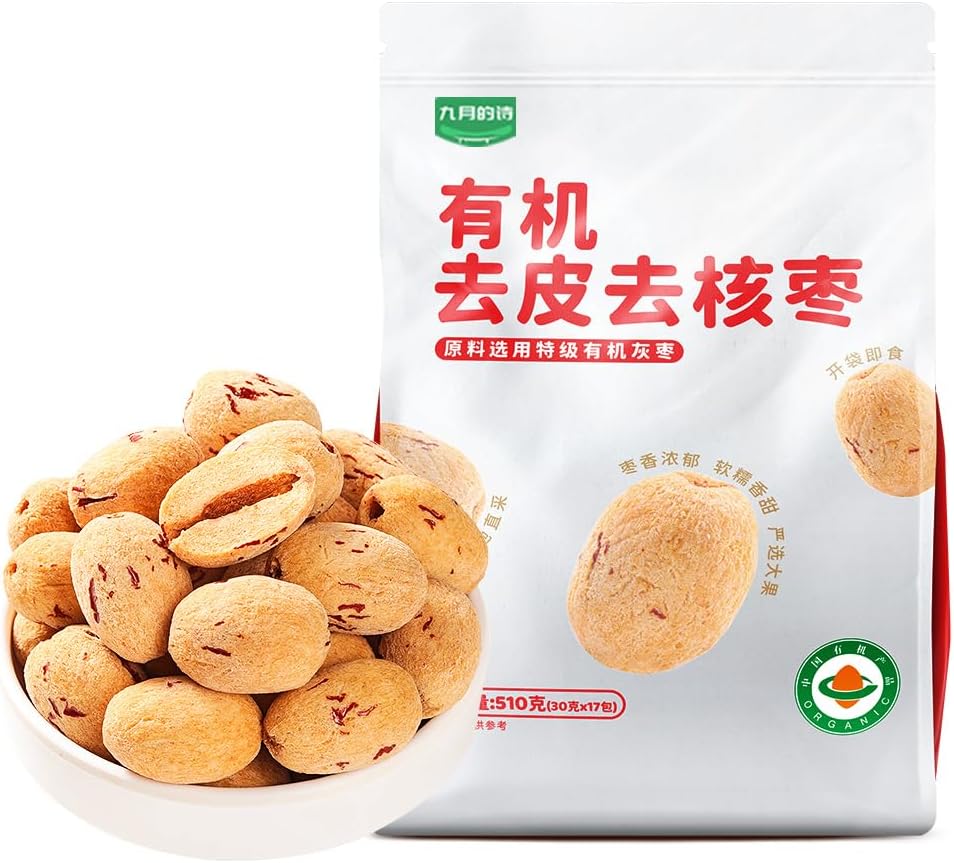 Jujube | Red Dates | No Skin & No Seeds | Jujubes | 510g / 18oz | 1oz*17Packs | PoetrySeptember Jujubes Individually Wrapped, Grade A Jujube, Ready-to-Eat Snack 中国有机去皮去核红枣