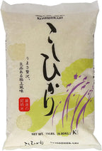 Shirakiku Dried Grains & Rice - Japanese Short Grain White Koshihikari - Uncooked Premium Quality Low Carb Sweet Sticky Sushi Rice, 15 Pounds bag