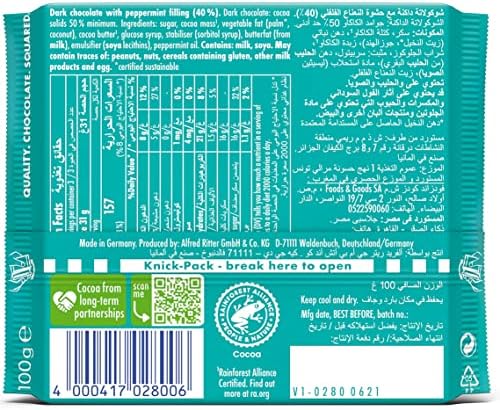 Ritter Sport Chocolate Bar Peppermint, 3.5 oz