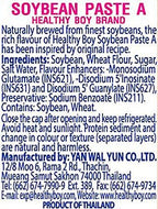 Healthy Boy Thai Soybean Paste (TaoChio), 12 Ounces (Pack of 1)