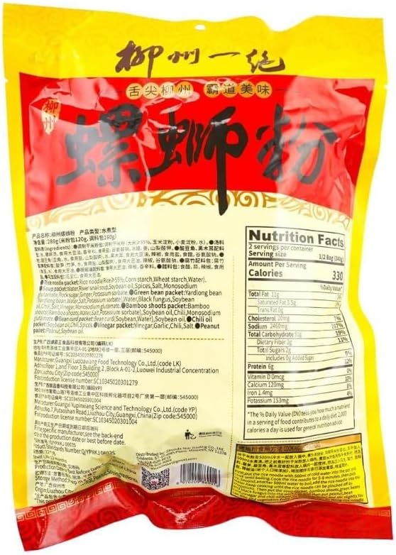Liuzhou River Snail Rice Noodles from China, Classic and Authentic Flavor, with Abundant Ingredients, Original Taste, 280g (9.87oz) per Bag