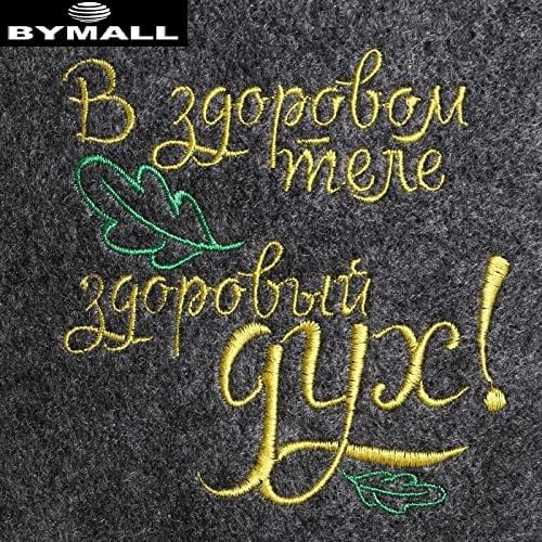 Sauna hat with Embroidery in a Healthy Body,Healthy Mind,First Grade Bath Hat vaporarium for Men Baths Wool Russian banya Bath Cap for Men Bath accecoaries Russian Sauna (Grey)