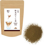 ORGANIC Hojicha Roasted Green Tea Powder [100g/3.5oz] Premium culinary grade from Shizuoka Japan | Japanese Tea KIMIKURA