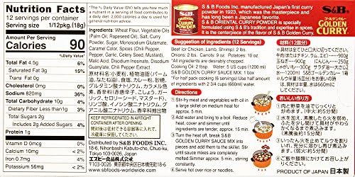 S&B Golden Curry Sauce Mix, Extra Hot, 7.8 Ounce